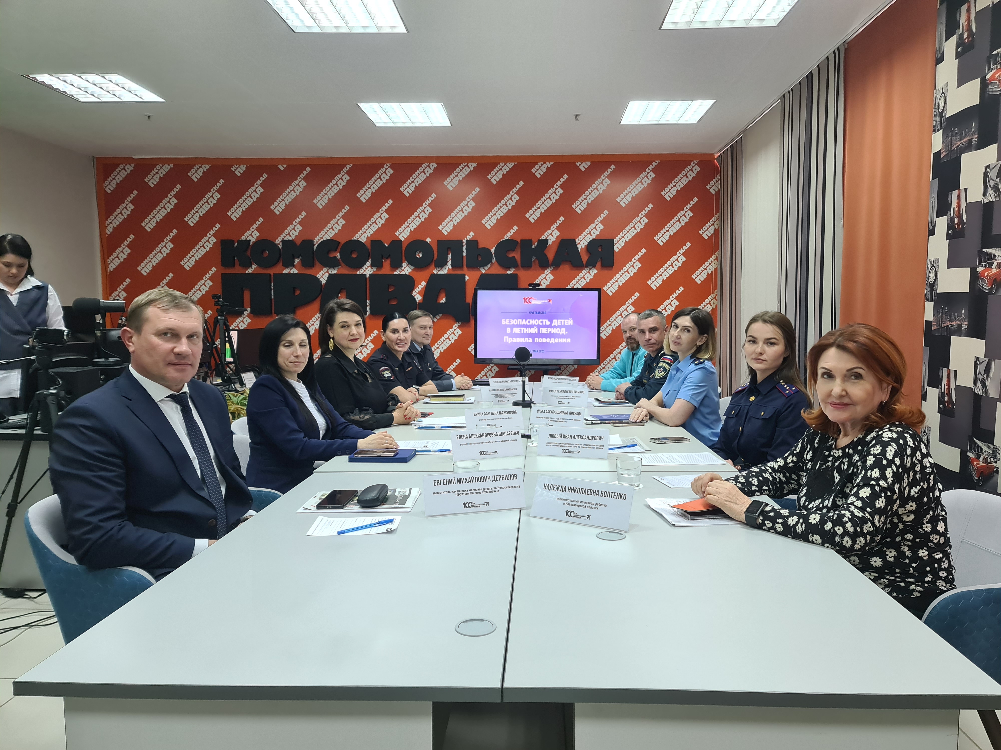 Безопасность детей в летний период